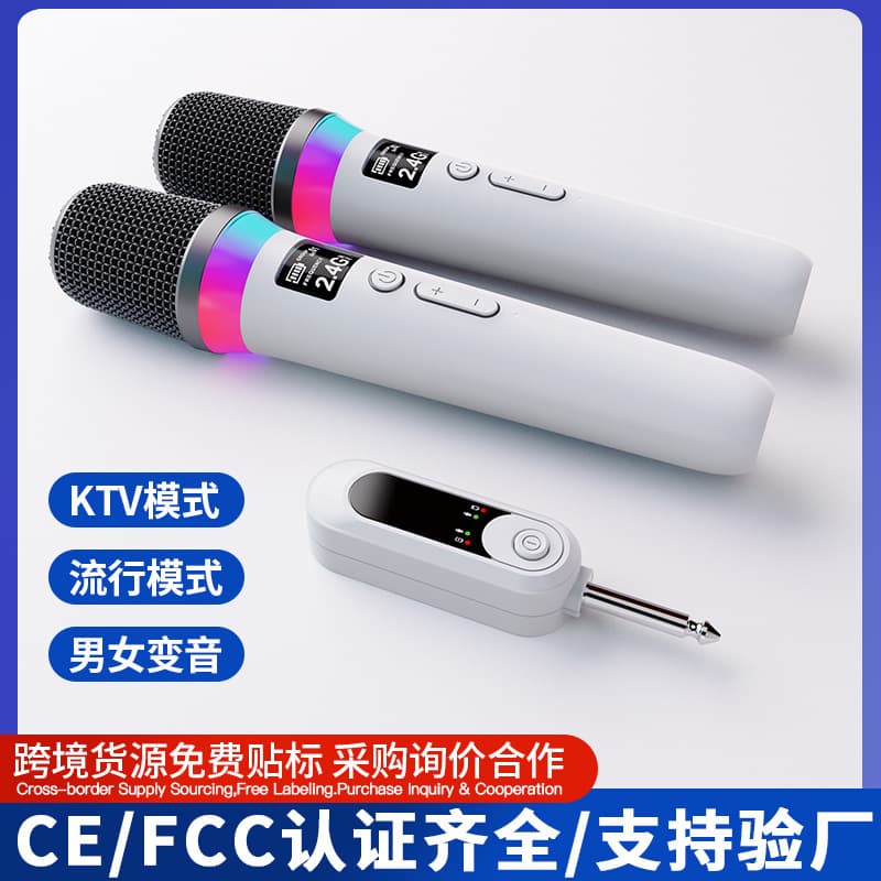 Cross-border Wireless Microphone with Auto Noise Reduction and Anti-Howling, for Home and Outdoor Use, Long Battery Life, Live Streaming Sound Card Microphone
