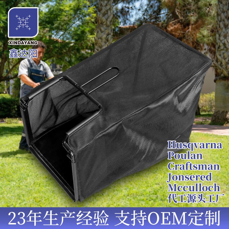 Lawn Mower Grass Collection Bag, Grass Catcher Bag, Grass Box, Garden Tool Accessory