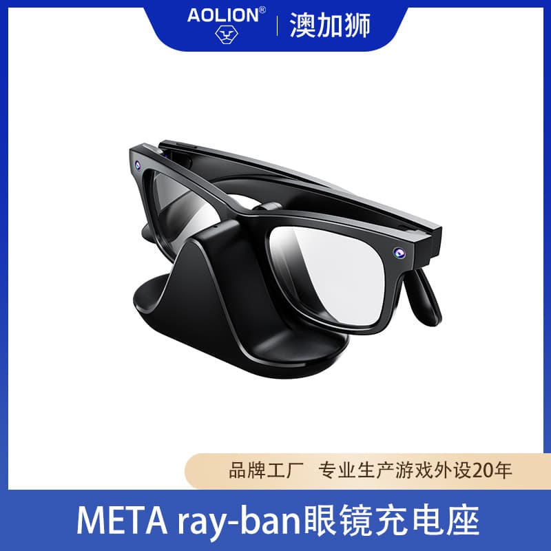 Charging Dock for META Ray-Ban Smart Glasses, Ray-Ban Smart Glasses Charger