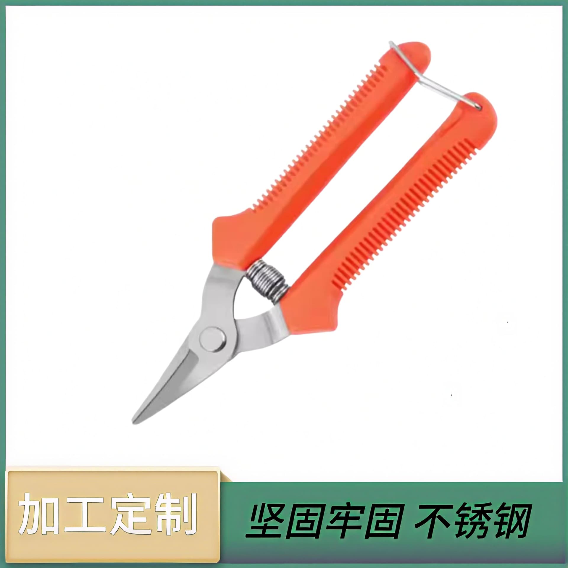 [Custom] Garden Flower Pruning Scissors Fruit Picking Scissors Gardening Garden Tool Household Fruit Tree Scissors Wholesale Fruit Branch