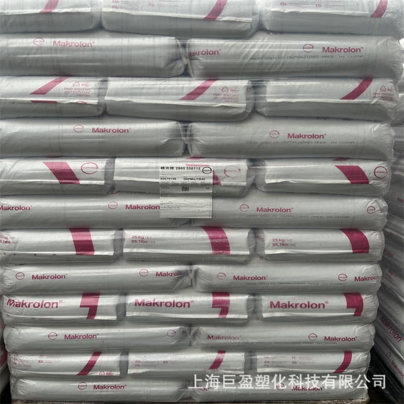 Black PC pellets 2805-901510 Covestro 2807 weather resistant UV resistant polycarbonate pellets