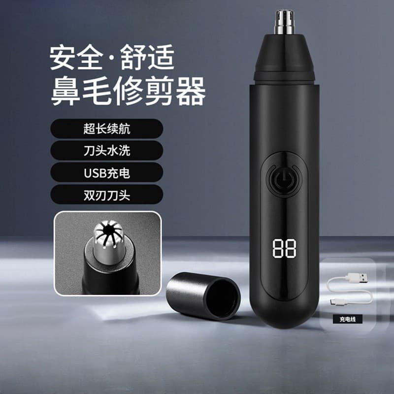 Electric Nose Hair Trimmer Rechargeable Shaving Nostril Hair Remover Men's Nose Hair Scissors Trimming Tool