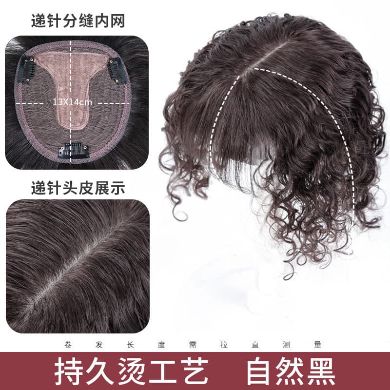 Full Human Hair Wig Topper Short Curly Xuchang Wig for Women One-Piece Breathable Hair Topper