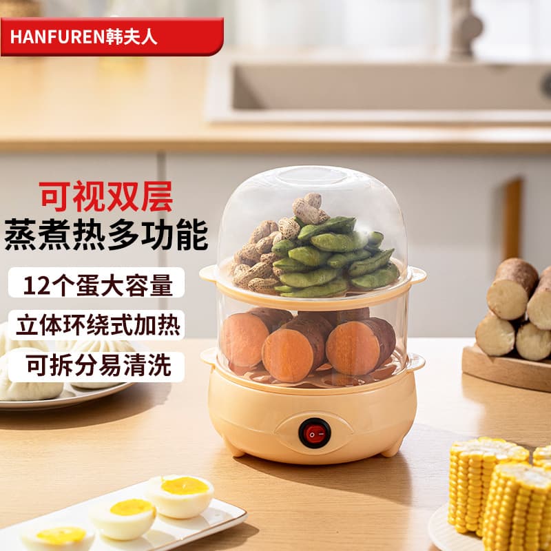 Multifunctional household egg steamer, anti-dry burning, automatic power-off, small mini egg cooker, steamed egg breakfast artifact