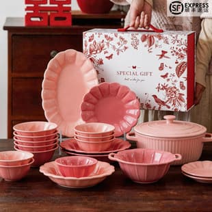2026 Underglaze Color Wedding Gift Bowl and Plate Set for Newlyweds, High-Aesthetic Bowl and Plate Dinnerware, Red Gift Box