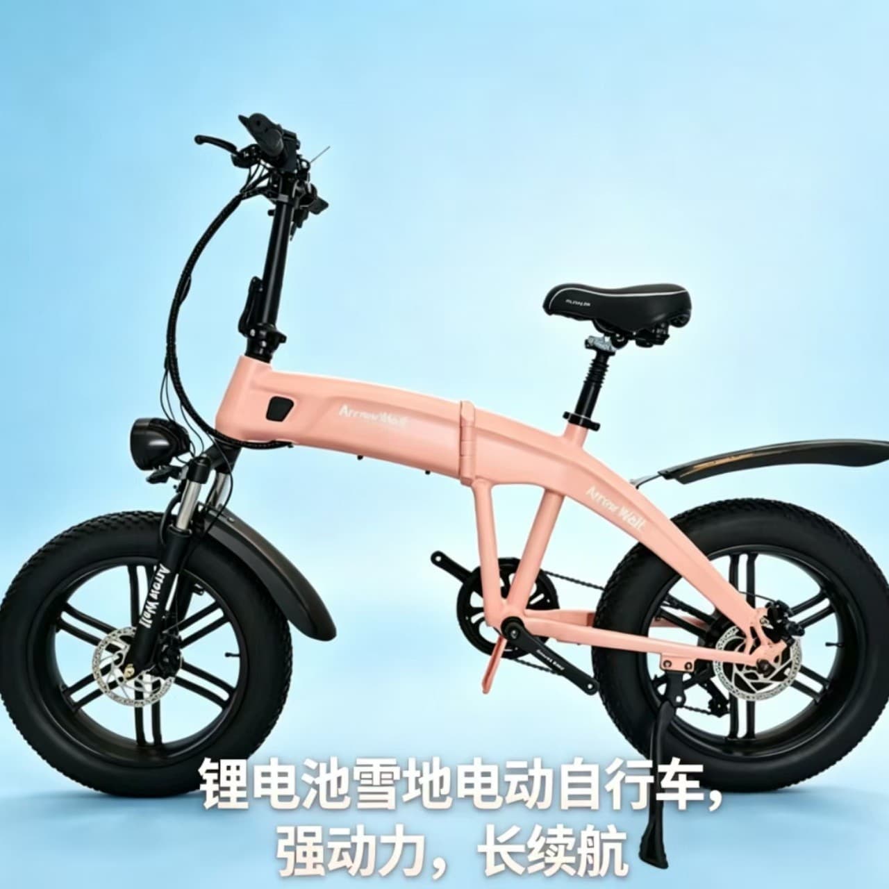 Snow electric bike 20-inch wide tire power-assisted electric bike fat tire electric bike folding snow electric bike