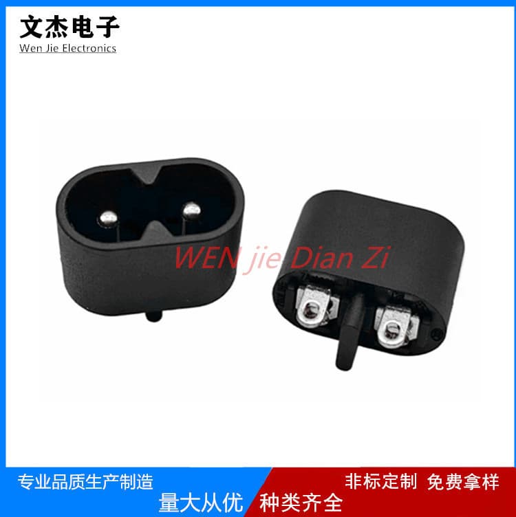 Two-hole solid figure-8 AC power charging socket, female connector