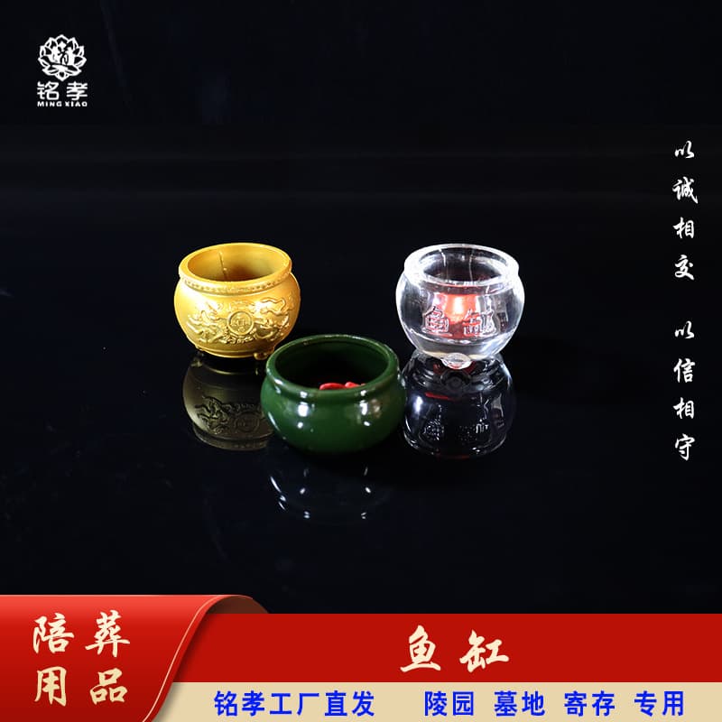 Burial Accessory Funeral Item Crystal Fish Tank Urn Full Set Ornament Burial Supplies Cemetery Storage Manufacturer Wholesale