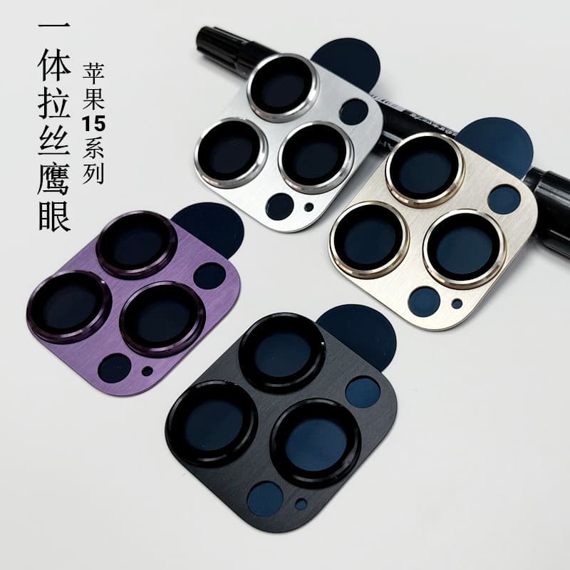 Suitable for iPhone16 Hawkeye integrated brushed lens film Apple 17ProMax rear camera aluminum alloy protection