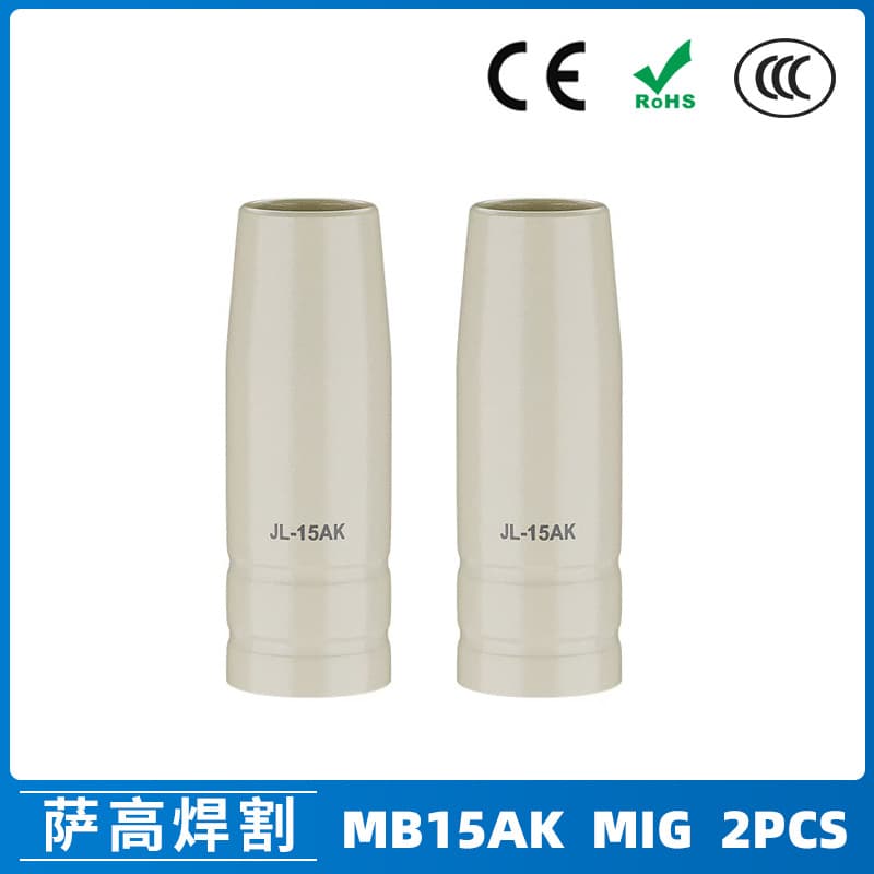 Cross-border 15AK coated protective nozzle 2-bar welding gas-protected welding gun accessories 15AK coated protective sleeve 2PCS protective nozzle