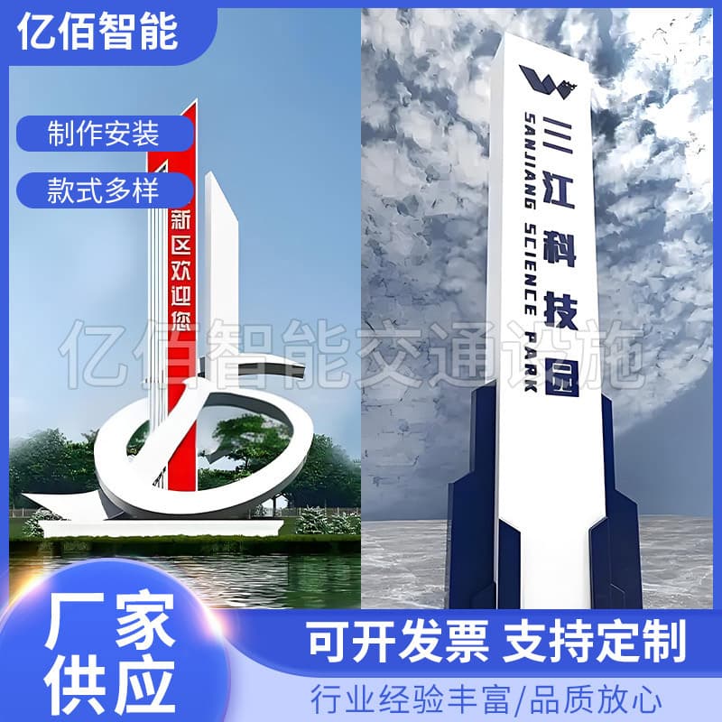 Factory direct sales large outdoor spiritual fortress stainless steel billboards scenic area signage three-dimensional customization