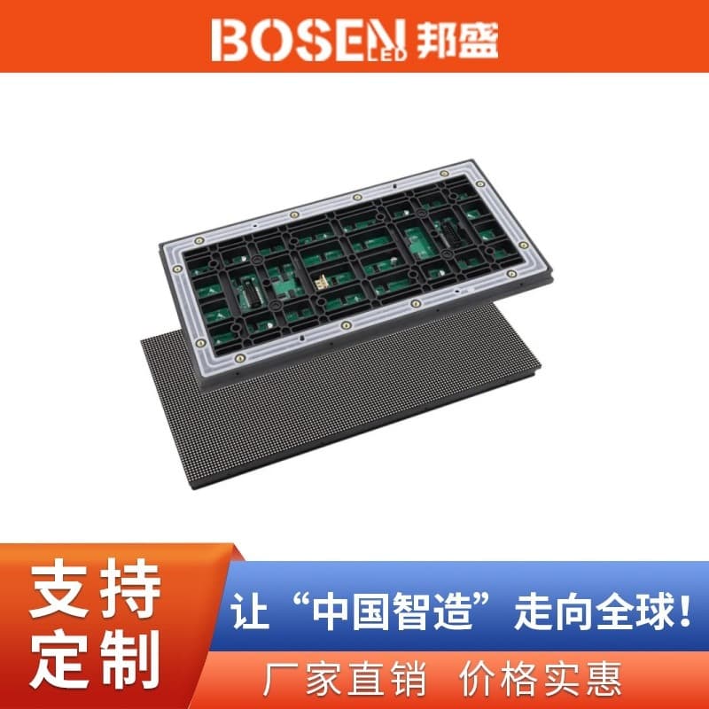 Manufacturer LED unit board module P4 P5 P6 P8 outdoor LED display module outdoor high-definition panel