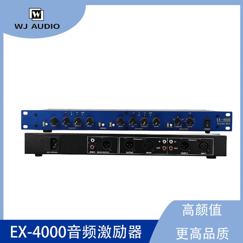 EX-4000 professional exciter for stage performances, KTV entertainment, sound quality optimization, audio processor, audio effects unit.
