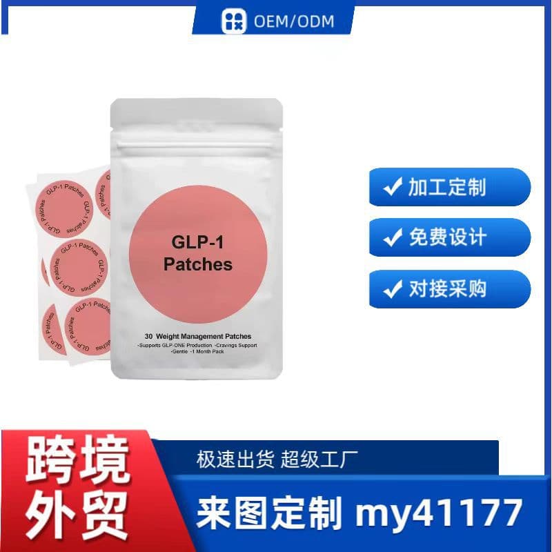 TK Cross-border GLP-1 Patches with L Glutamine - Body care patches for fat reduction