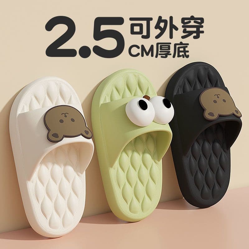Children's Indoor Home EVA Anti-Slip Sandals Family Three Members Kids Summer Slippers Breathable Cartoon Pattern Unisex