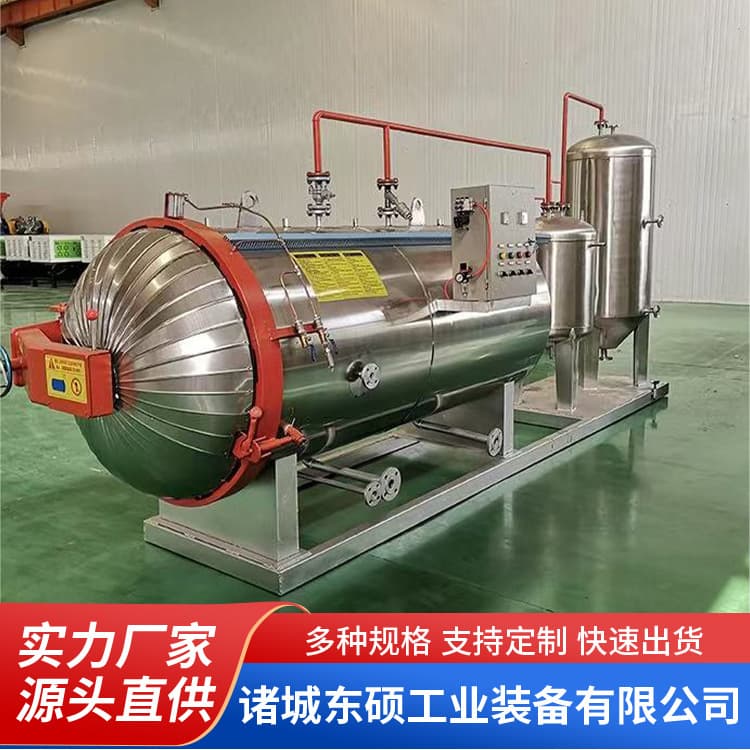 Harmless treatment equipment for diseased and dead pigs, high-temperature treatment of animal carcasses, humidification machine, poultry machine, environmentally friendly high-temperature sterilization.
