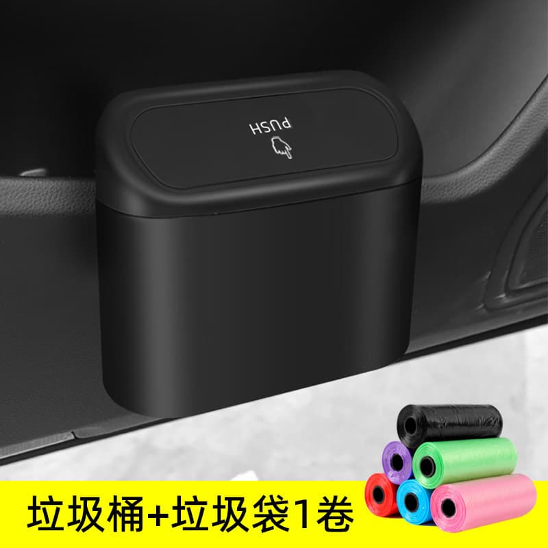 Car Trash Can for Home and Car Use with LOGO, Side Door Hanging Storage Box, Mini Creative Car Trash Bin