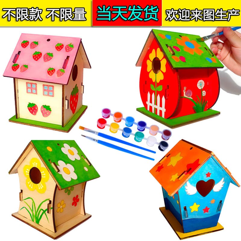 Amazon cross-border DIY wooden birdhouse toy set, children's handmade wooden birdhouse, graffiti birdcage, birdhouse