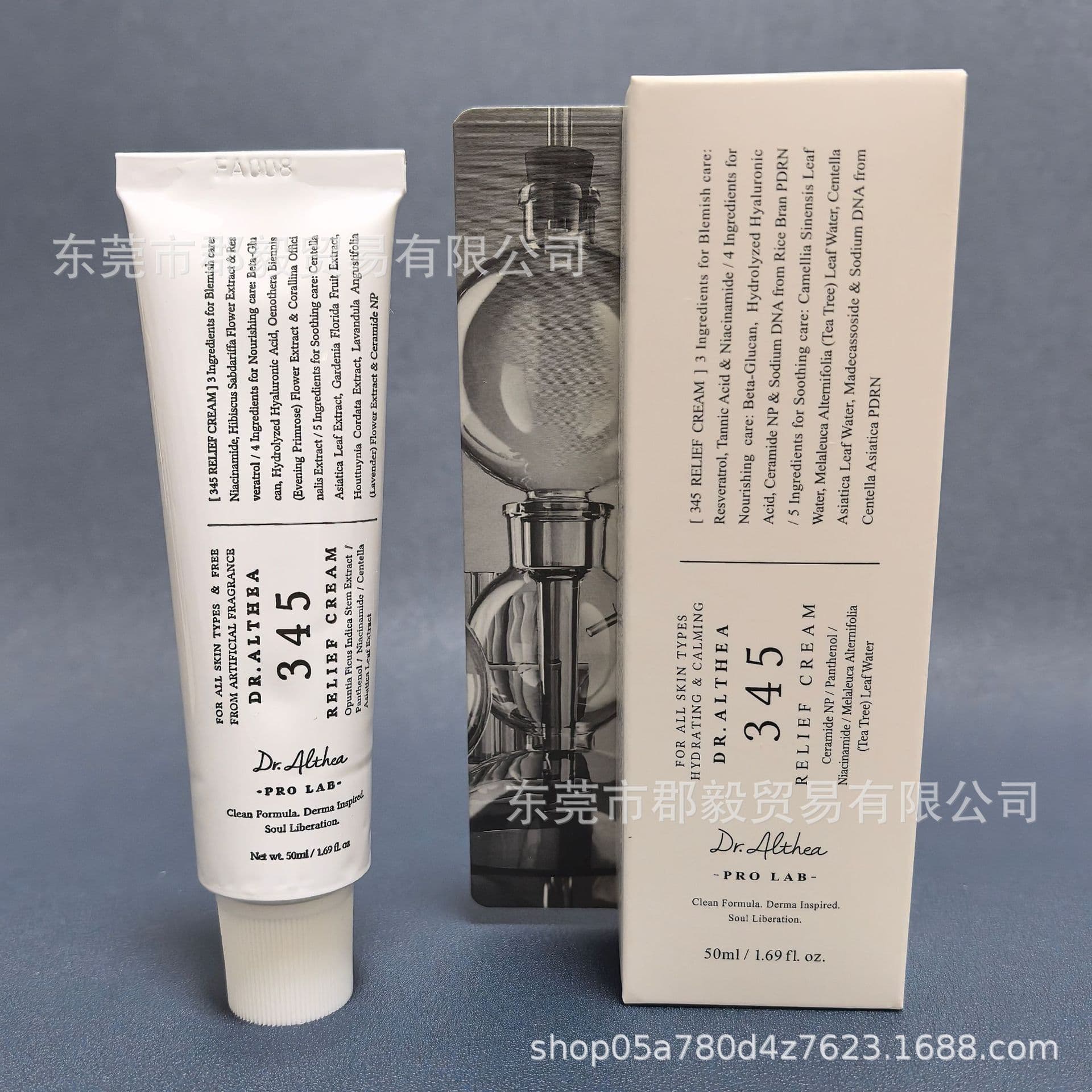 Cross-border TK In Stock dr.Althea Vitamin C Serum 147 345 Cream Sunscreen Jar Serum