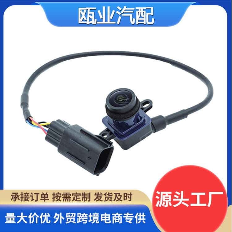 For 2011-2013 Jeep Grand Cherokee reversing camera 56054059AC 56054059AE