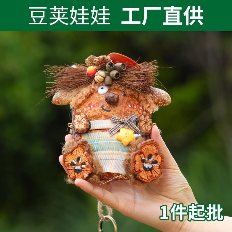 Yunnan Natural Entada Bean Pod Doll Bag Charm Car Hanging Ornament Handmade Cultural Creative Finished Product Stall Factory Wholesale