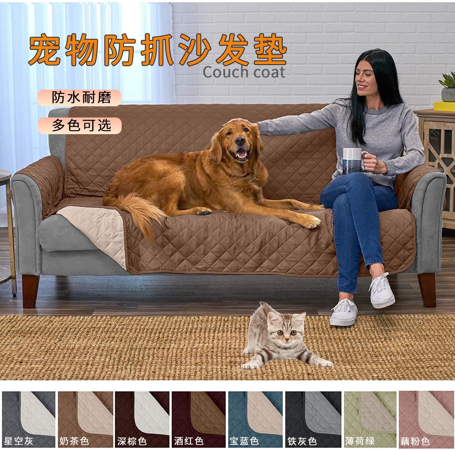 Cross-Border Couch Coat Waterproof Anti-Slip Pet Anti-Bite All-Season Wear-Resistant Protective Cushion Sofa Cushion