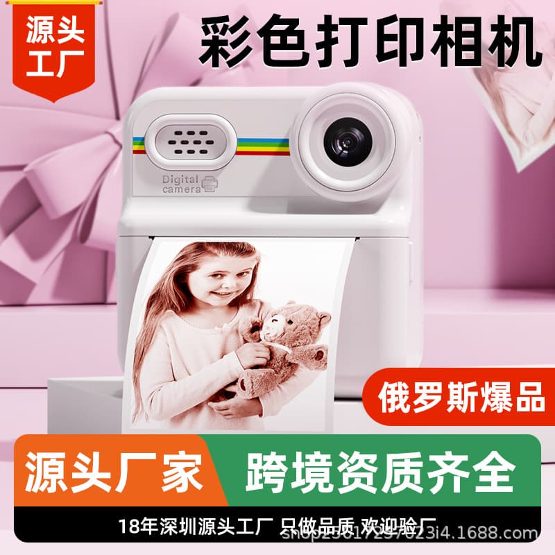 Children's camera can take photos and record videos. 2026 new instant camera prints color and automatically outputs photos for women