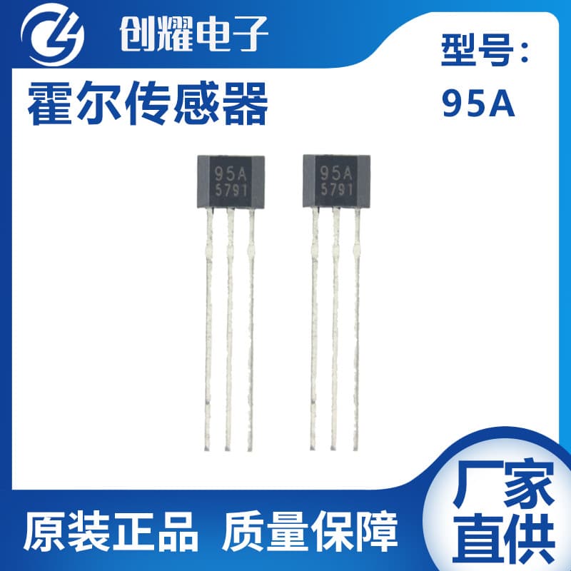 Hall Sensor SS495A Linear Hall Switch Component for Electric Vehicle Handle Speed Automotive Magnetic Sensitivity Sensor