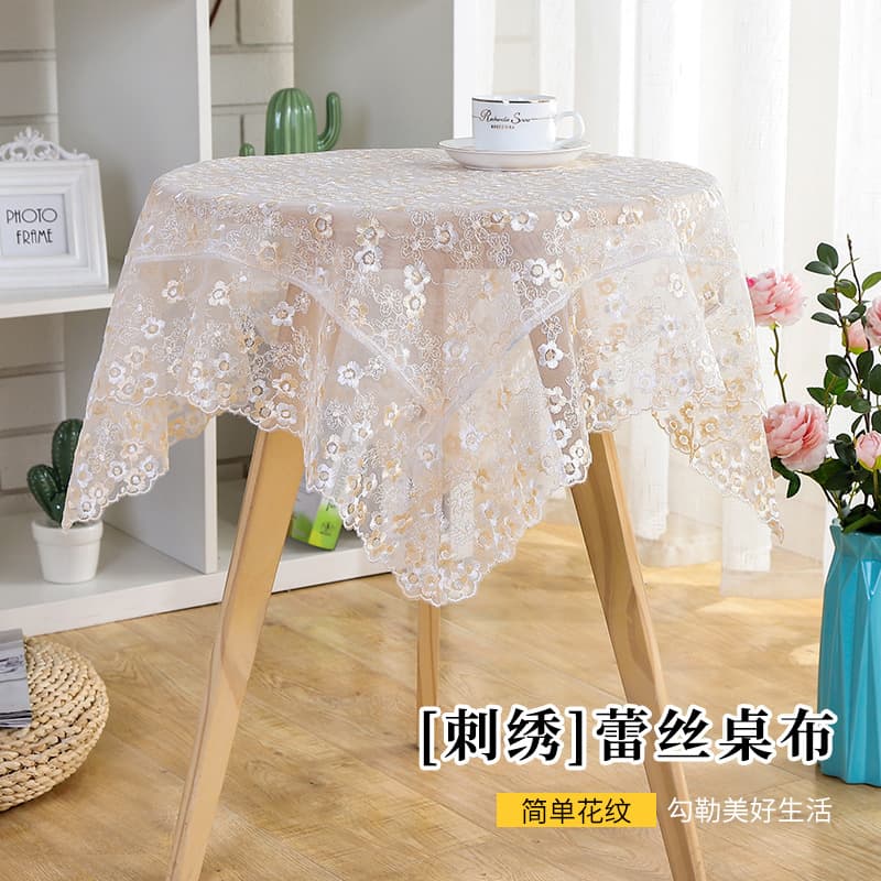 Modern Simple Style Lace Silk Tablecloth Dustproof TV Cover Cloth Bedside Tablecloth Round Coffee Table European Dining Tablecloth
