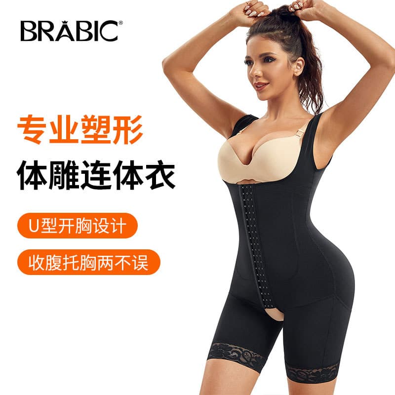 Professional Shapewear Bodysuit Salon Quality Shaping Bodysuit Women's Bust Support Waist Shaper Lifting Underwear Anti-Roll