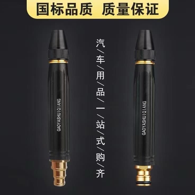 Black Plastic Straight Spray Gun Car Wash High Pressure Nozzle Garden Watering Household Cleaning Black King Kong Nipple Pagoda Water Gun