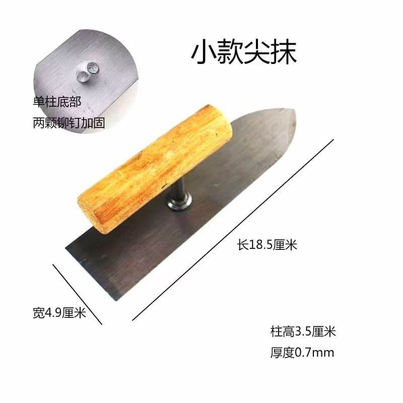 Wholesale manganese steel small trowel, cement knife, mud knife, plasterer's trowel, bricklayer's jointing and putty scraping tool