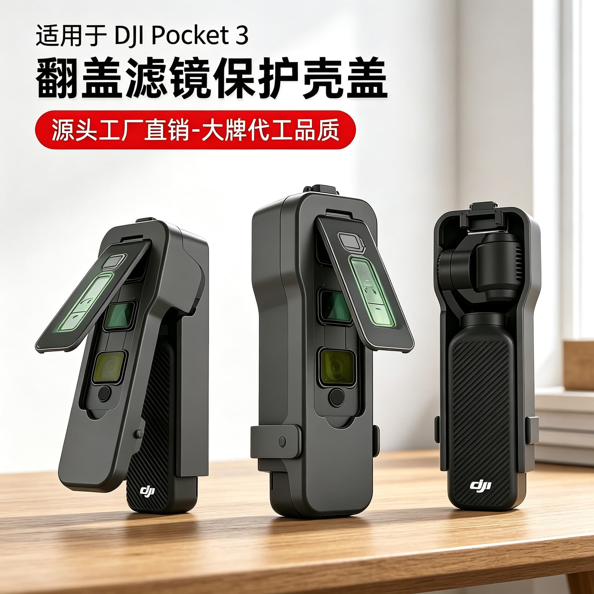 Flip Cover Filter Storage Case for DJI Pocket 3, Pocket Camera Protective Cover Case