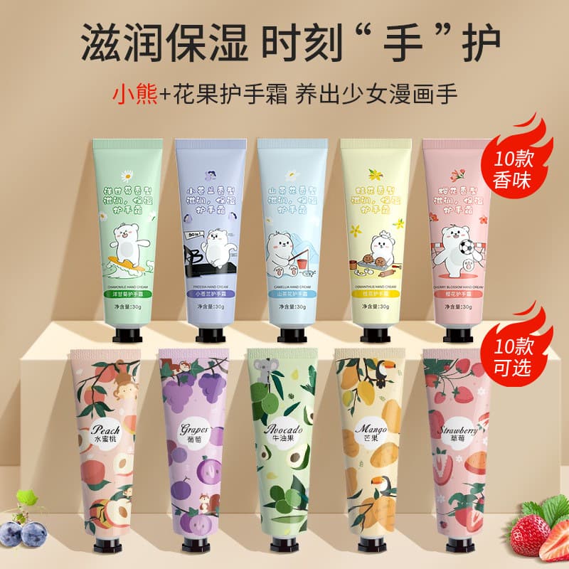 Hand Cream as a Souvenir, Small Tube of Moisturizing Hand Cream to Prevent Dryness, Autumn and Winter Body Skin Care Hand Cream, Small Gift