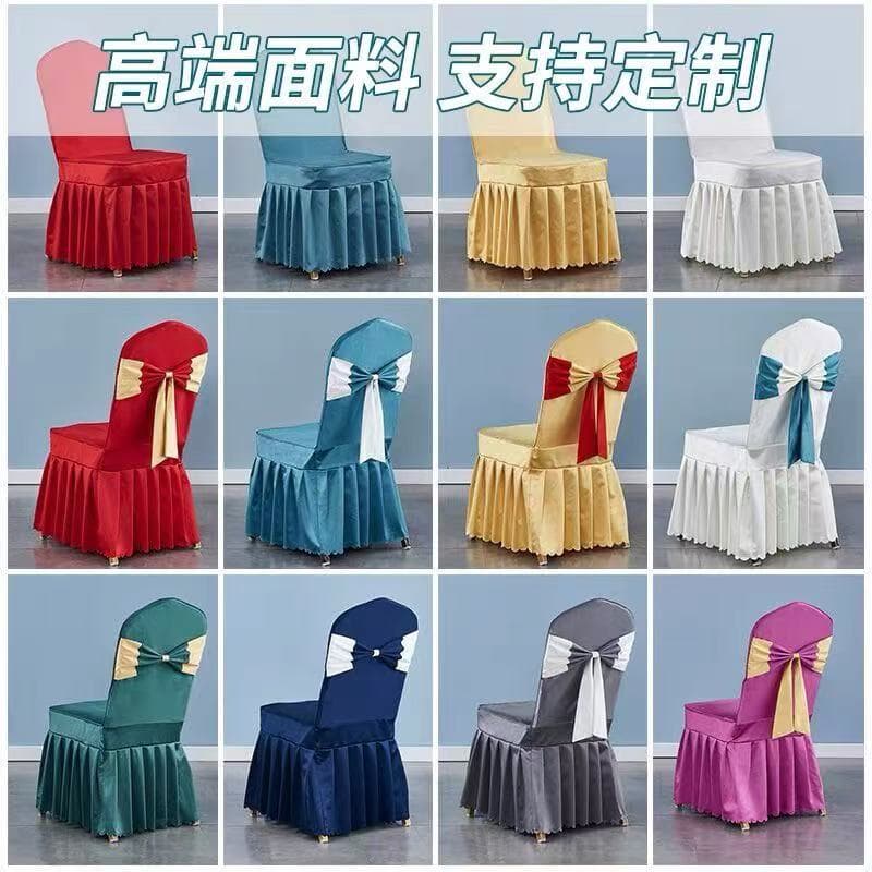 Universal Hotel Chair Cover Set, Restaurant Banquet Chair Slipcover, Fabric Wedding Banquet Chair Cover