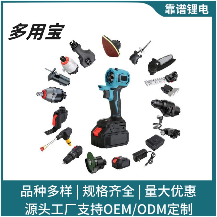Cross-border Lithium Battery Multifunctional Multi-purpose Treasure New Rechargeable Lithium Battery Brushless Universal Treasure Electric Tool Set