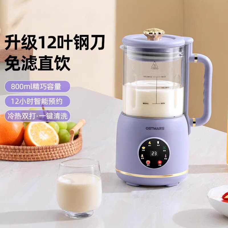 Glass Soy Milk Maker, Blender, Large Capacity Baby Food Juicer, No-Cook No-Filter Food Processor, Household Soy Milk Machine Large Capacity