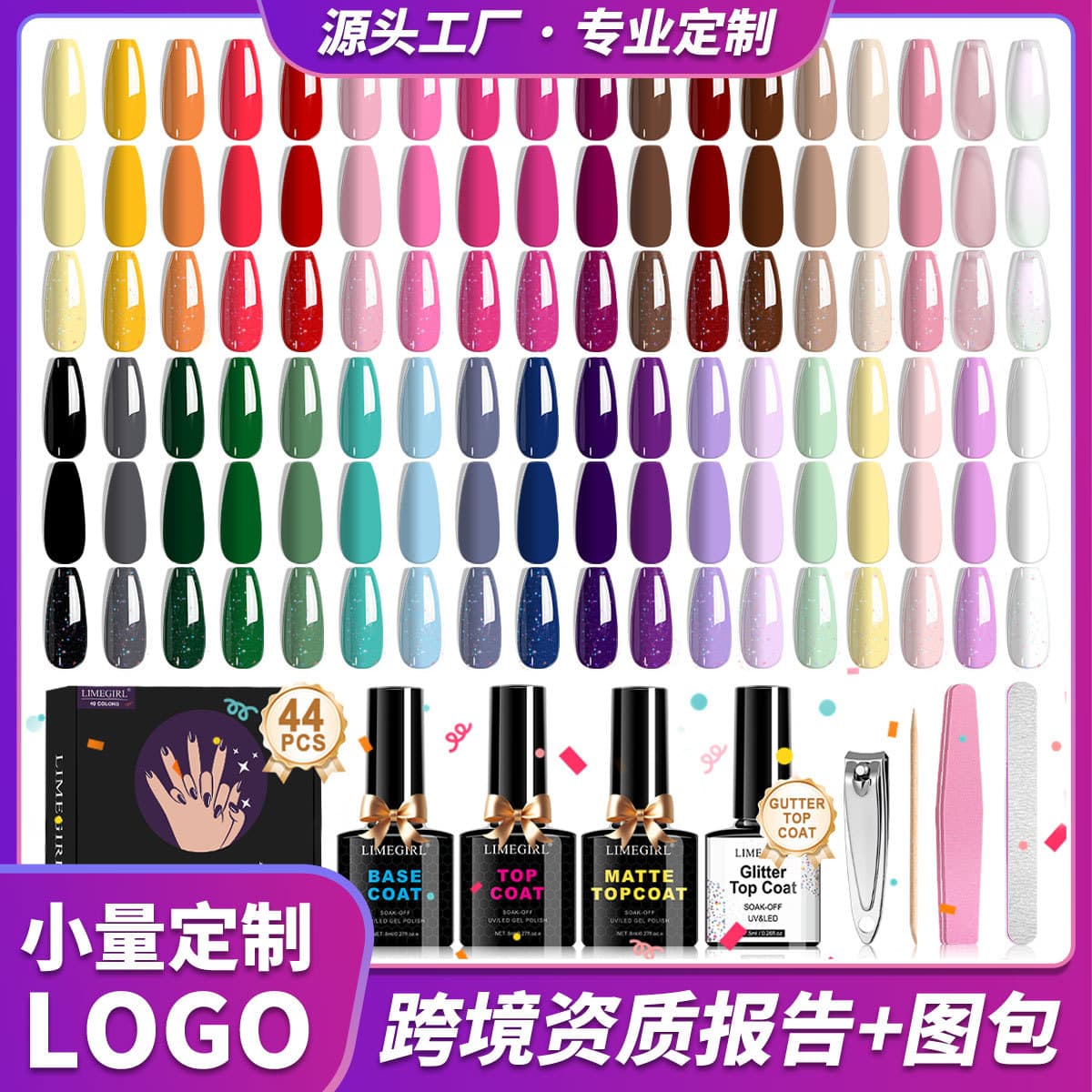 Cross-Border Nail Polish Gel Solid Color 36 Gel Color Box Set, Phototherapy Gel with Freely Changeable Colors, Wholesale Export in Stock
