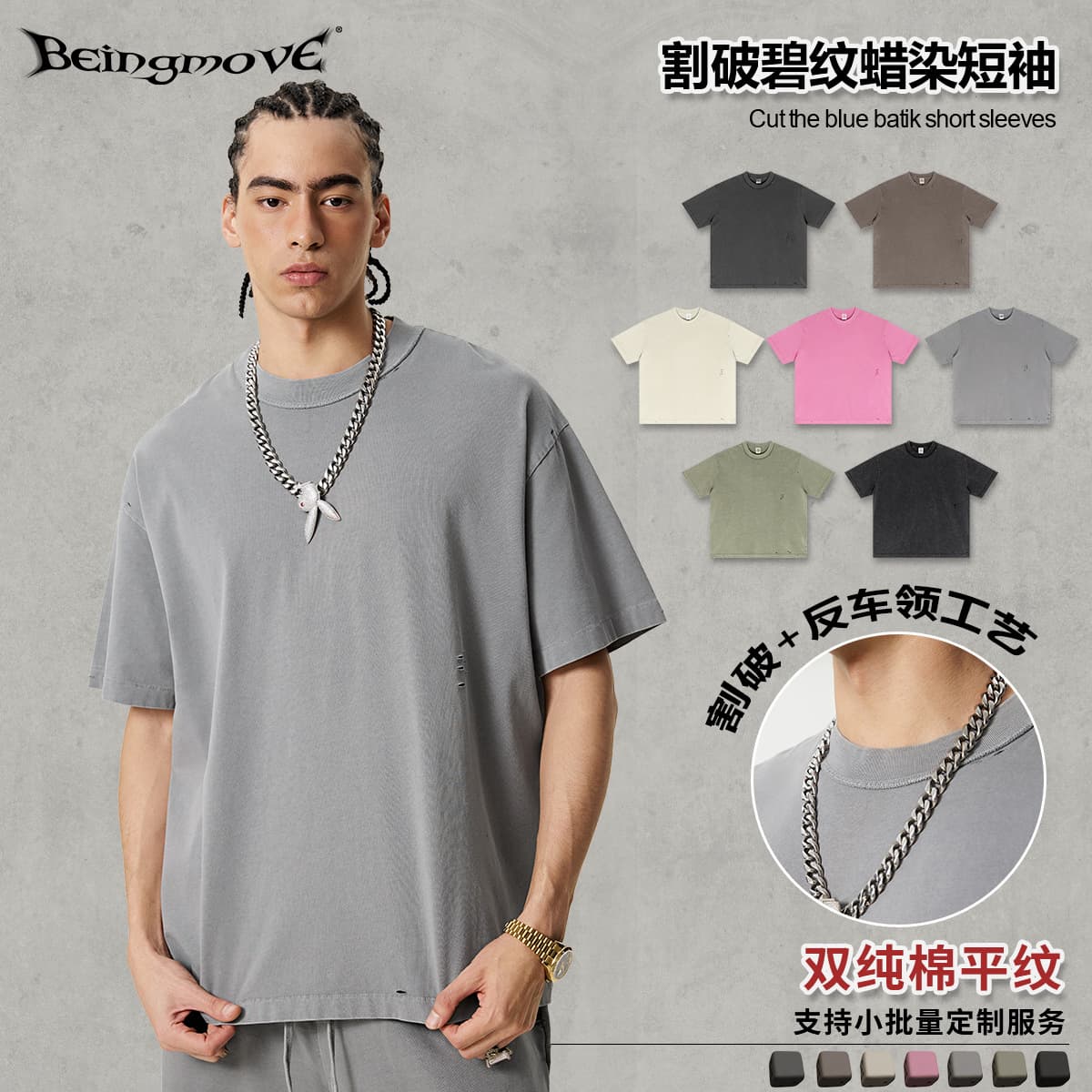 2025 Summer European and American Retro Earth Tone Loose Ripped Short Sleeve T-Shirt Streetwear Thick Plain Weave Plus Size Top for Men