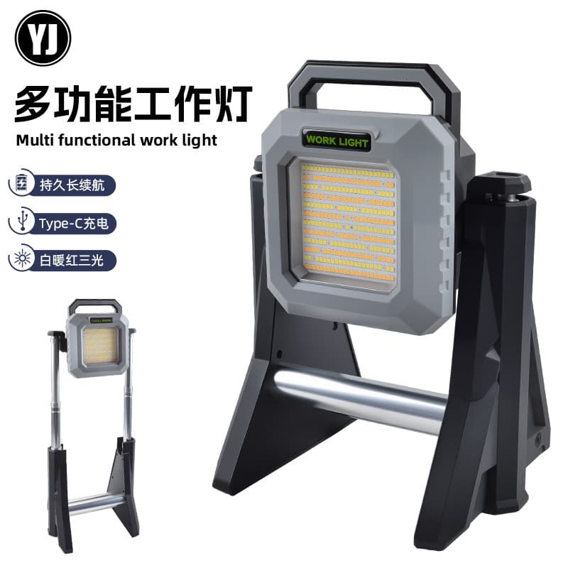 Cross-border LED Work Light Outdoor Lighting Construction Site Camping Spotlight Fill Light Multifunctional Strong Light
