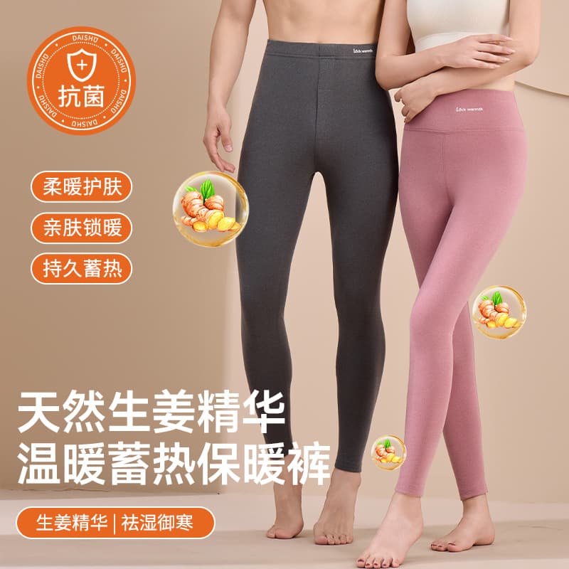 Autumn and Winter 10A Antibacterial Ginger Women's High-Waist Double-Sided Brushed Warm Thermal Underwear Couple Slim-Fit Inner Wear Fleece Lined Base Layer