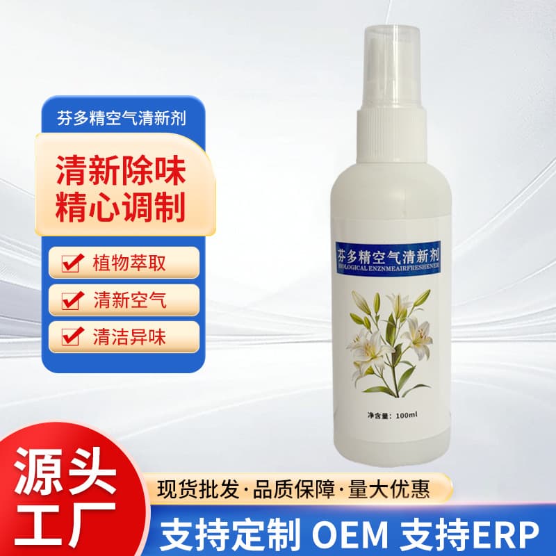 Phytoncide Air Freshener Spray, fresh scent type, deodorizer for elderly rooms, kitchen, bathroom, and toilet, long-lasting home fragrance.
