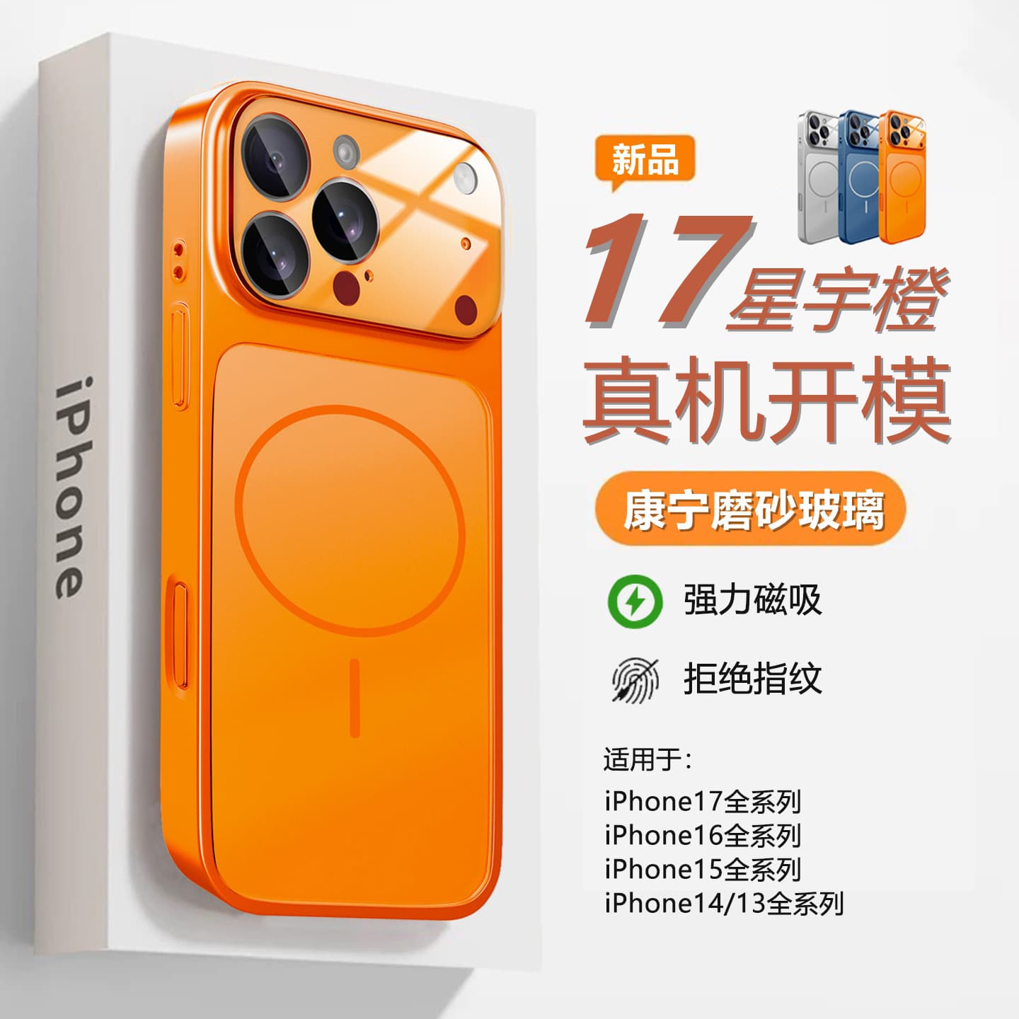 Instant 17 Large Window Case for iPhone 16 Pro Max, Anti-drop Corning Glass Protective Cover for iPhone 15