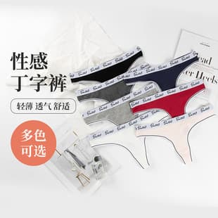 Thong Panties Women Breathable Low Waist Cotton Gusset Women's Triangle Panties Sexy English Trim Solid Color Panties