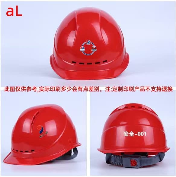 Zhejiang Construction Group safety helmet national standard thickened construction site engineering construction labor protection anti-smash breathable
