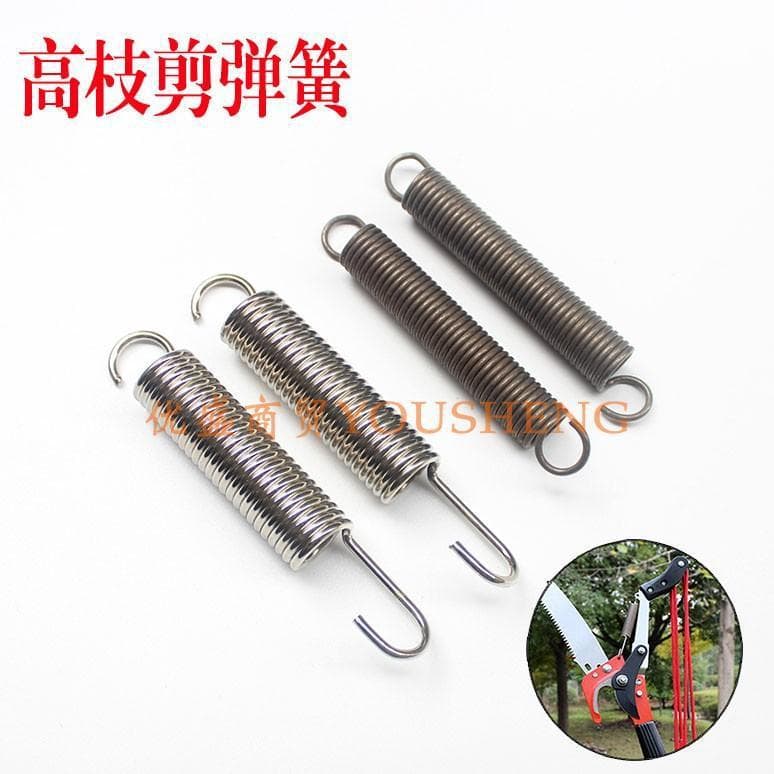 High branch shears spring pruning scissors accessories tension spring hook stretch high-altitude iron head branch shears garden tool accessories pruning