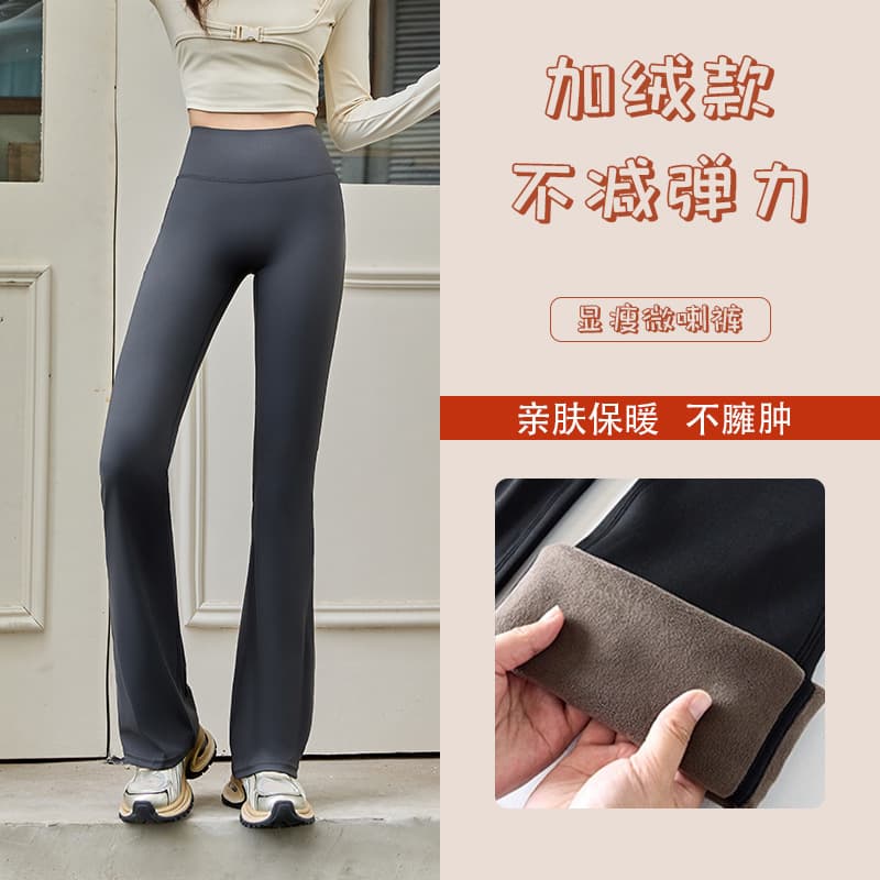 Black Flared Pants for Women, High-Waisted, Tummy Control, Slimming, Suitable for Tall Women, with a Draping Effect, Casual Sports Bootcut Pants, Spring/Autumn 2026