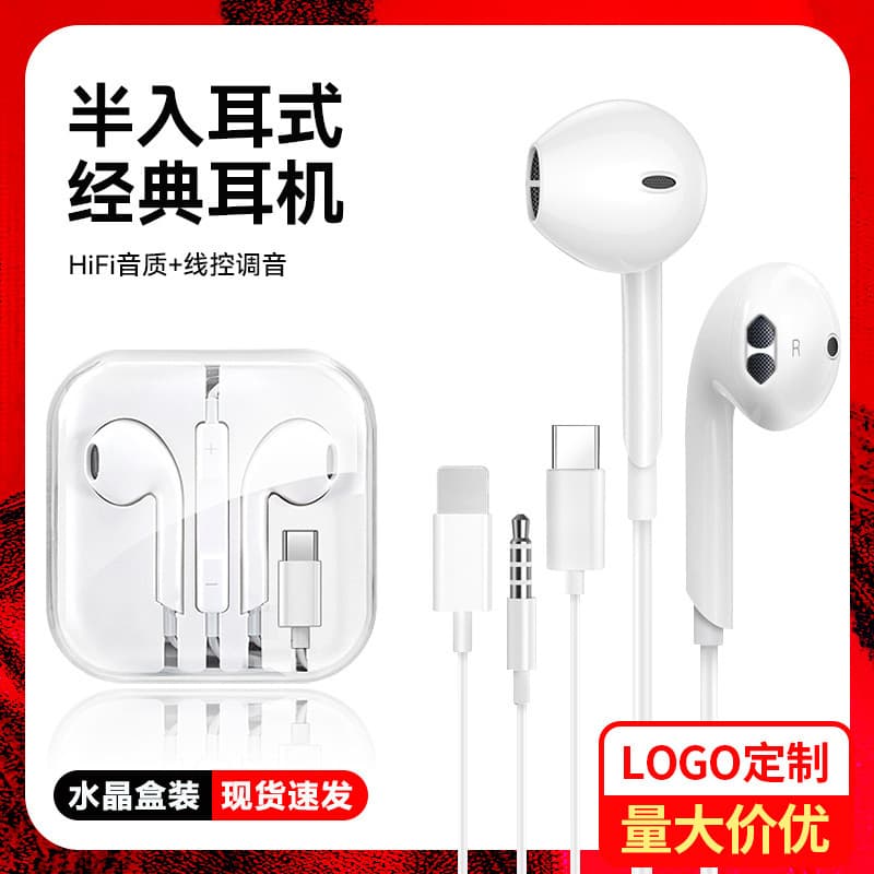 High-End K07 Earphones with Crystal Case, 3.5mm Plug for Apple, Huawei, Android Direct Plug In-Ear Wired