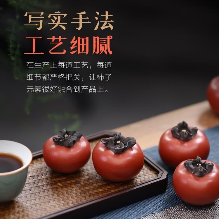 Yixing original ore purple clay persimmon tea pet raisable craft ornament exquisite imitation fruit tea set small tea play