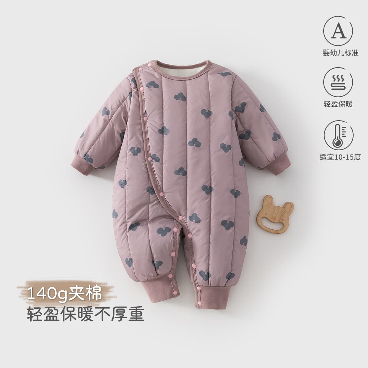 Baby Quilted Jumpsuit 140g Thickened Warm Cotton Clothing Newborn Clothes Autumn and Winter Baby Cotton Jacket